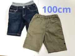 【美品】男の子　半ズボン　ハーフパンツ　100cm コムサ