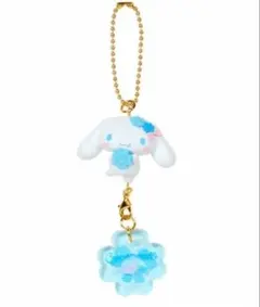 シナモロール　シークレットマスコットチャーム　水色クローバー　シナモン