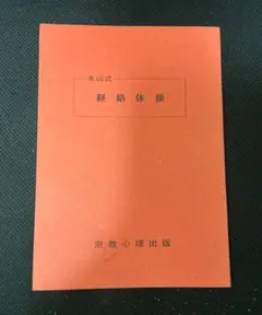 Item thumbnail for item 5dccc582-8bce-4b44-9962-aa5222765756