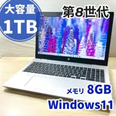 大容量 1TB DVD カメラ テンキー ノートパソコン Windows11のサムネイル