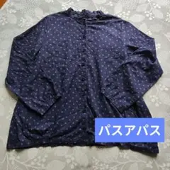 pousse ネイビー フリル襟シャツ