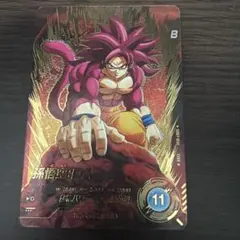 ドラゴンボールスーパーダイバーズ　SDV7-050孫悟空