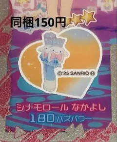 てんた君様 リクエスト 2点 まとめ商品