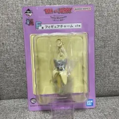 【未開封】一番くじ トムとジェリー F賞 フィギュアチャームのサムネイル