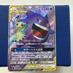 2026年最新】ミミッキュgx hrの人気アイテム - メルカリ