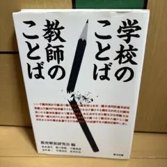 Item thumbnail for item 1037b925-a876-41ab-a92f-87bcc686f5c6