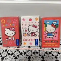 日*1様 ハローキティ ポチ袋 お年玉袋 サンリオ レトロ 19991992年製