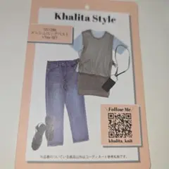 Khalita Style メッシュロングベスト Tシャツ セットのサムネイル