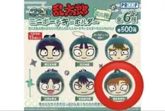忍たま乱太郎 ミニポーチキーホルダー 善法寺伊作