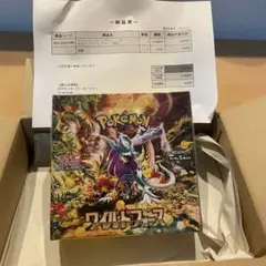 【ワイルドフォース　シュリンク付未開封BOX】 正規シュリンク付・完全未開封BOX】ポケモンカードゲーム
