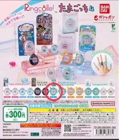 2026年最新】ウラたまごっちの人気アイテム - メルカリ