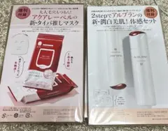 お得】ALBLANC 美白マッサージパック 2本セット - メルカリ