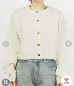【新品】ハートボタン2wayショートカーディガン