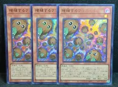 2026年最新】増殖するクリボー！の人気アイテム - メルカリ