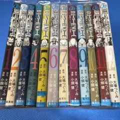 2026年最新】デスノート 全巻 BOXの人気アイテム - メルカリ