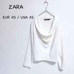 ザラ ZARA ドレープネック トップス XS オフホワイト きれいめ 上品