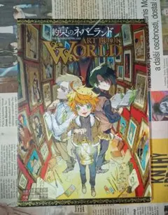2026年最新】約束のネバーランド1／英語版の人気アイテム - メルカリ