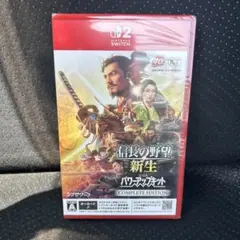 Switch2 信長の野望・新生 with パワーアップキット Complet…