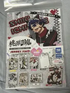 桃源暗鬼 ジャージメイド ポストカードセット