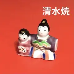 2025年最新】京焼箸置きの人気アイテム - メルカリ