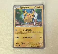 VMPD8-31-1 ポケカ ピカチュウ プロモカード 丸美屋 希少 VMPD8-31-1 ポケカ ピカチュウ プロモカード 丸美屋 希少 - メルカリ