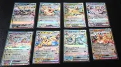 テラスタルフェスex ブイズ RR 8種まとめ売り