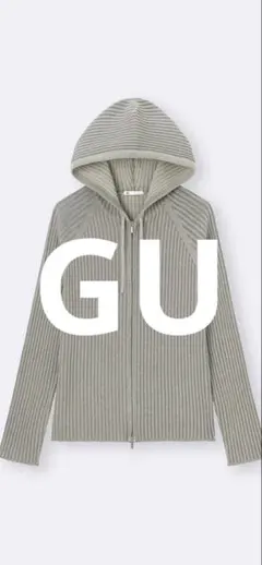 GU セットアップ