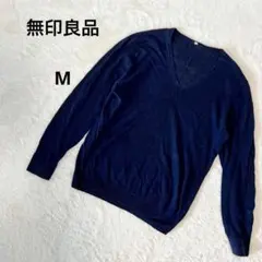 無印良品　Vネックセーター 長袖ニット　麻100%　M　ネイビー　薄手　リネン