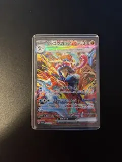 ⚠️訳あり品 折れ？あり ゲッコウガex SAR SV5a 090/066 - メルカリ