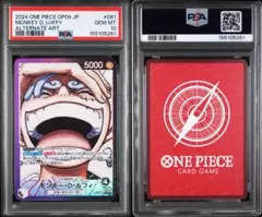 PSA10】モンキー・D・ルフィ #003 ブラック＆ホワイトアートカード