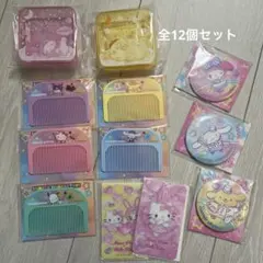 サンリオキャラクター コームと缶ミラーその他セット