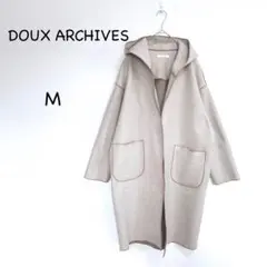 ドゥアルシーヴ フード付きロングコート M ベージュ パイピング ガウンコート