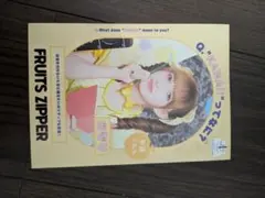 FRUITSZIPPER早瀬ノエル　カワラボスタンプラリー　抽選会C賞