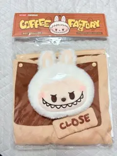 POP BEAN コーヒーファクトリーシリーズ　LABUBU エプロン