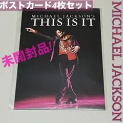 2026年最新】マイケルジャクソン 非売品 THIS IS ITの人気