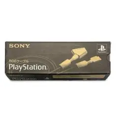 SONY PlayStation RGBケーブル SCPH-1050箱付き