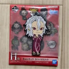 一番くじ 鬼滅の刃 宇髄天元