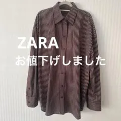 ZARA オーバーサイズストライプ柄ポプリンシャツ　ブラウン