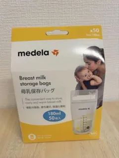 【新品】メデラ 母乳保存用ストレージバッグ 50枚　180mlのサムネイル