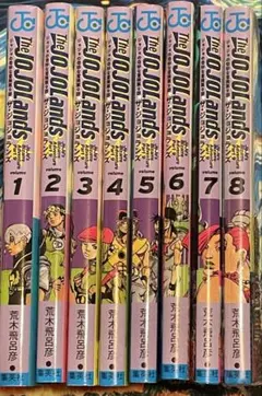 The JOJOLands ザジョジョランズ　全8巻セット