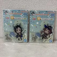 【新品】ウマ娘　一番くじ　アクリルチャーム　2種セット