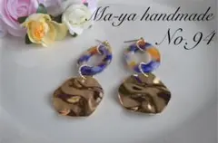 青マーブル✖️ゴールドプレートピアス No.94