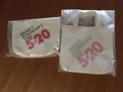 嵐5×20 FILM Record of Memories グッズ新品未開封