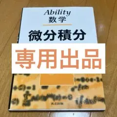 A1様専用出品