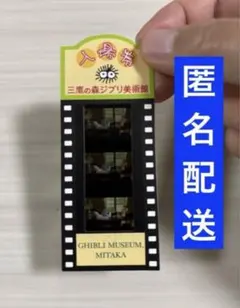 2026年最新】ジブリ フィルム アリエッティの人気アイテム - メルカリ