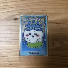 ちいかわ ハチワレ ウエハース カード