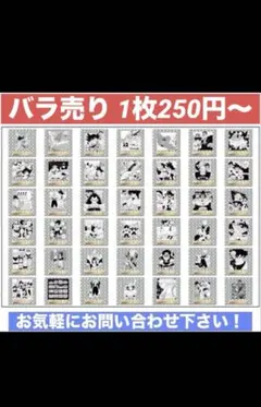 ドラゴンボール 40周年記念 ウエハース 2 バラ売り