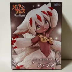 【未開封】 メイドインアビス　烈日の黄金郷　Coreful フィギュア　ファプタ