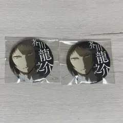文豪ストレイドッグス 芥川龍之介 缶バッジ