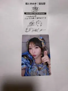 大盛りハッピー 辻野かなみ HMV トレカ